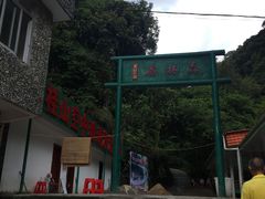-桂山风景旅游区