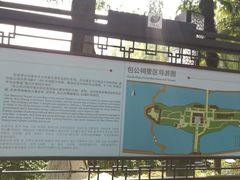 -包公祠