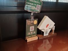 -1912街区