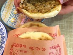 -大嘻咹biangbiang面(历史博物馆店)