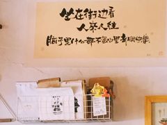 -春风十里咖啡馆