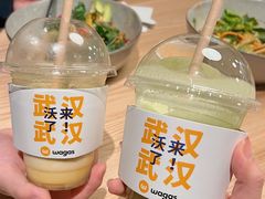 -Wagas沃歌斯(武汉恒隆广场店)