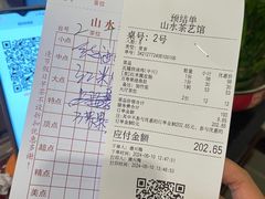 -山水茶艺馆·点心粤菜·30年老字号