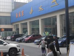 -健龙森俱乐部·游泳·健身·羽毛球综合体育馆