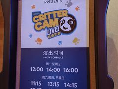 -珠海横琴国家地理探险家中心(创新方)