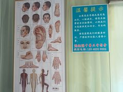 -张钰强中医正骨推拿连锁(宝安中心店)