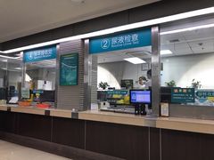 -上海市普陀区中心医院