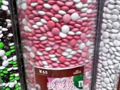 -m豆巧克力世界(上海世茂广场店)