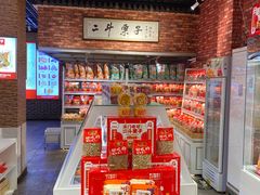 -二斗栗子(黄河道店)