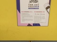 -LuOne凯德晶萃广场(徐家汇路店)