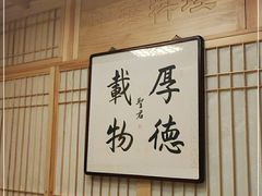 -老江南春·中国龙菜(衡山路店)