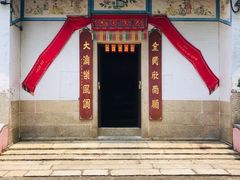 -大澳