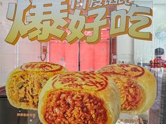 -五芳斋(中山大道总店)
