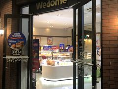 门面-味多美(江安路店)