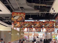-新辣道鱼火锅(领展购物广场·中关村店)