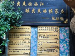 -侯家庄私房菜馆观景餐厅