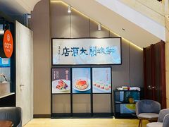-红城阁·上海味道(四平路店)