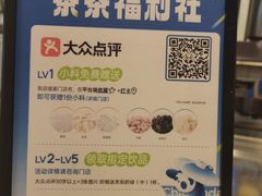 -茶百道(爱融荟城店)