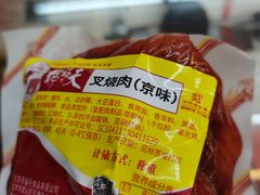 -桂香村(护国寺店)