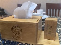 -晓平饭店(嘉善路店)
