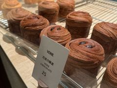 -VERIE BAKEHOUSE