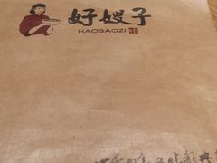 -好嫂子(五里坨店)