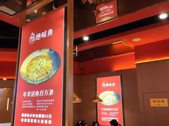 -蜀香三绝·牛蛙·烤鱼·天府炒鸡(安丘泰华店)