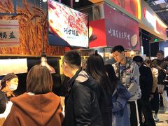 等位区-阿甘锅盔(合生汇购物中心店)