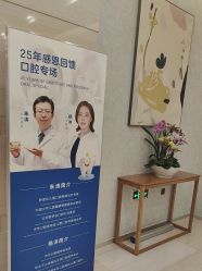 -北京嘉禾医疗