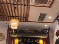 -同得兴面馆.苏式面.三虾面(园区店)