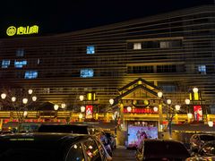 -唐山宴百姓府邸院落中餐