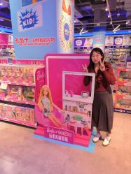 -玩具反斗城(北京芳圆里店)