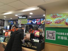 -德克士(砂之船奥特莱斯店)