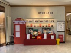 -美冠塔口腔(酒仙桥分院)