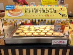 -恒生自动柜员机-荃湾广场一田百货(荃湾店)
