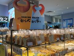 面包甜点陈列柜-BreadTalk面包新语·烘焙蛋糕(金光华广场店)