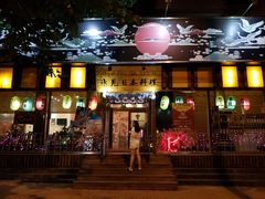 门面-ひみ冰见日本料理(旅顺九三路店)