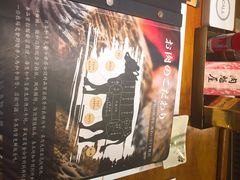 -肉魁屋·烧肉·烧鸟·酒场(高新店)