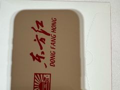 -东方红酒楼(知春路店)