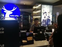 -luckincoffee瑞幸咖啡(香港名店街店)