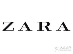 ZARA(勒泰中心店)-ZARA(勒泰店)