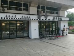 -喜粤糖朝餐厅(三八广场店)