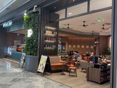 -Peet's 皮爷咖啡(杭州来福士店)