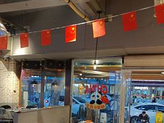 -有局·成都市井烧烤·精酿啤酒(双楠店)