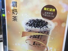 -1点点(丰盛町店)