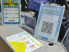 -上机堂网咖永源店