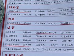 -拈一筷子·宜宾江湖菜(十一街店)