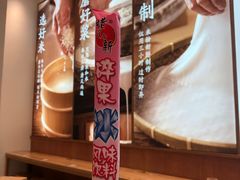 -小满手工粉(杭州滨江龙湖店)