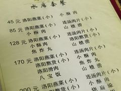 -管记水席老店(仙果市街店)