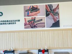 -锐博康复门诊(徐汇店)